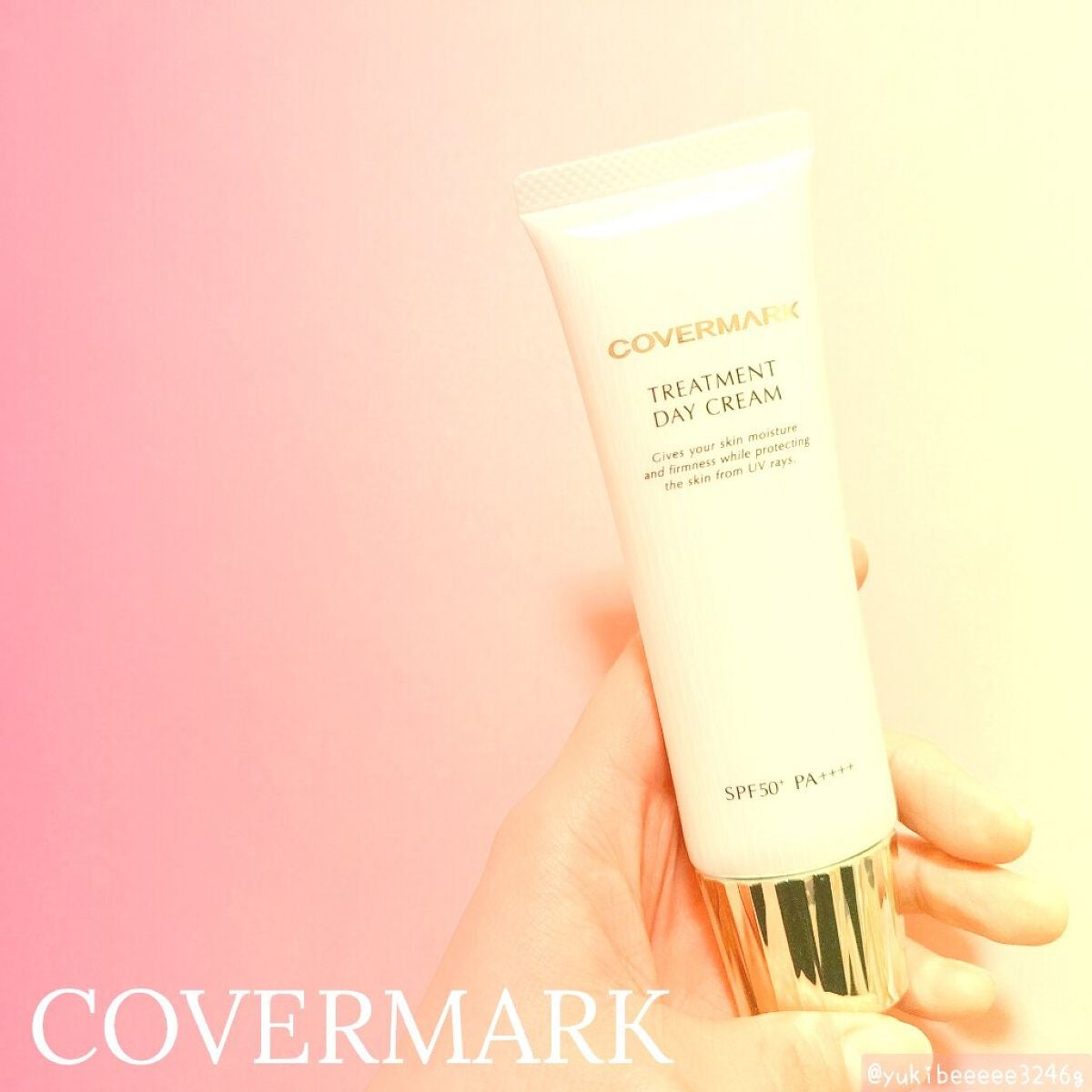 トリートメント デイ クリーム/COVERMARK/日焼け止めクリームを使ったクチコミ(1枚目)