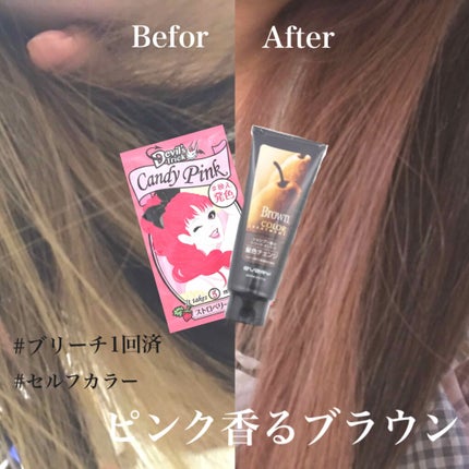 エブリ カラートリートメント/アンナドンナ/ヘアカラーを使ったクチコミ(1枚目)