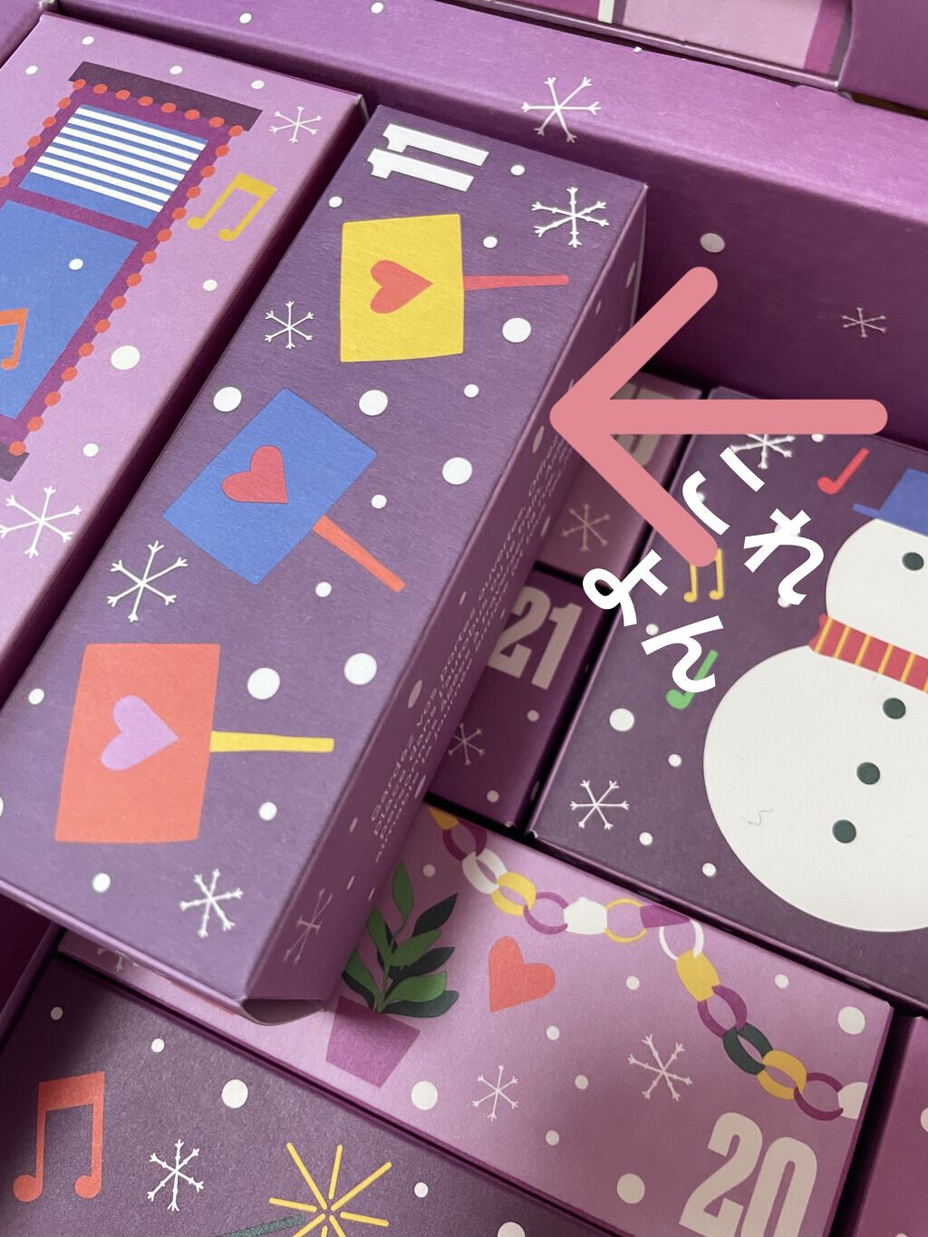 THE BODY SHOP  ティーツリー スキンクリアリング ボディウォッシュのクチコミ「THE BODY SHOP
アドベントカレンダー
No.11
スキンクリアリング ボディウォッ.....」（2枚目）