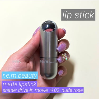 matte lipstick/r.e.m.beauty/口紅を使ったクチコミ（1枚目）