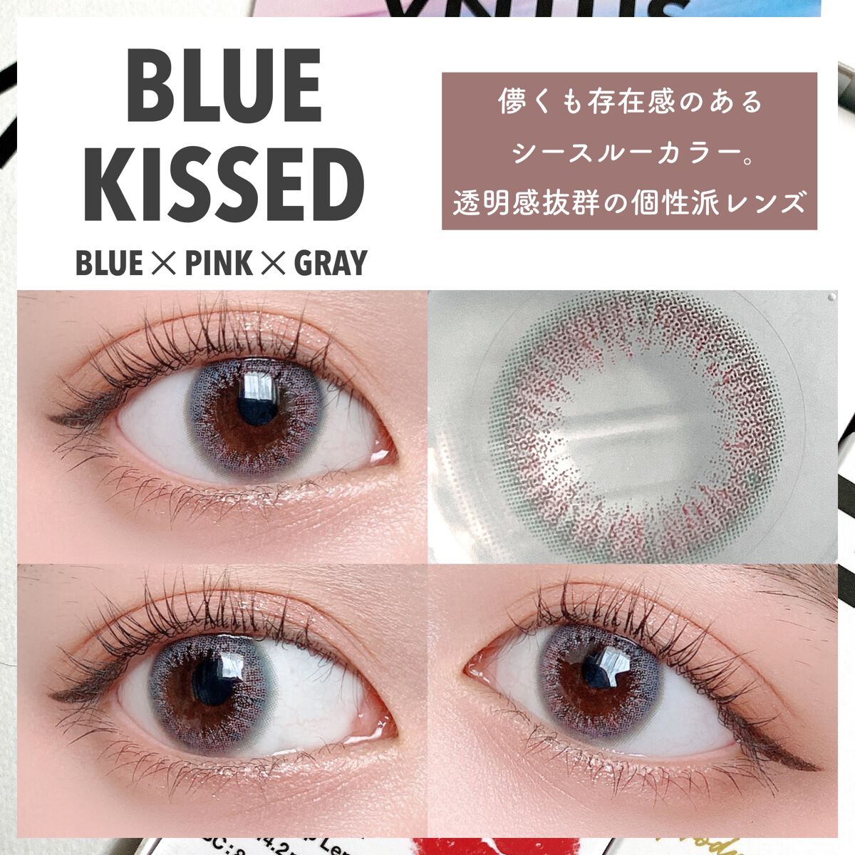 VNTUS 1day/VNTUS/ワンデー(1DAY)カラコンを使ったクチコミ(3枚目)