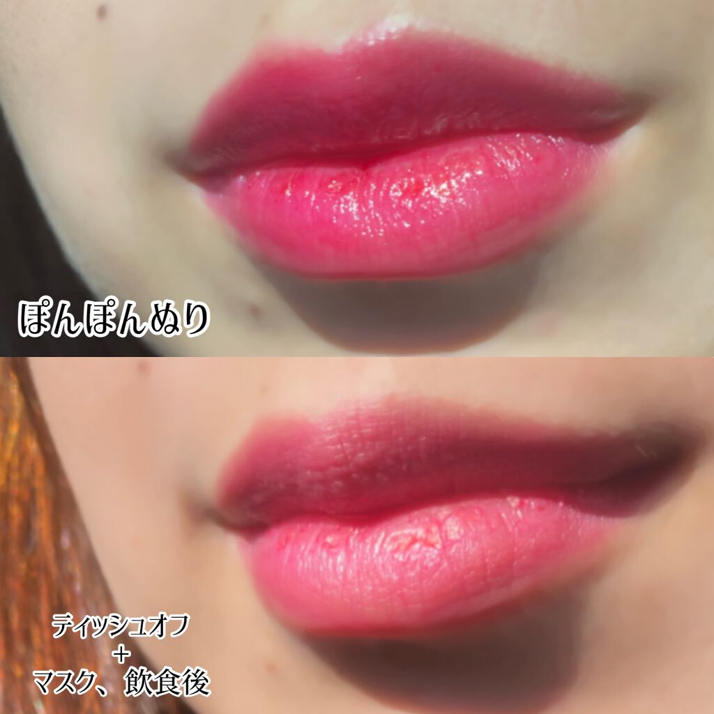 トーン ペタル エッセンス リップ/to/one/口紅を使ったクチコミ(3枚目)