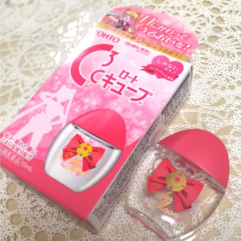 ロートCキューブ m(医薬品)/ロート製薬/その他を使ったクチコミ(1枚目)