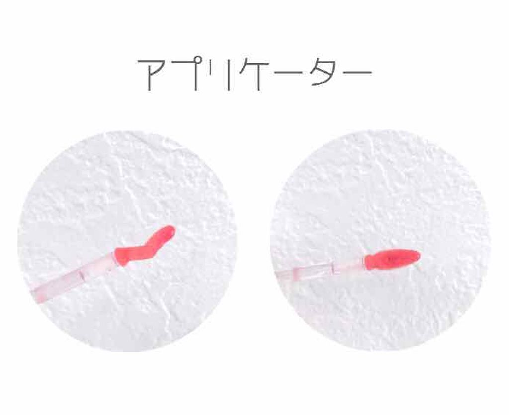 38°C / 99°F リップトリートメント (リップ美容液)/UZU BY FLOWFUSHI/リップケアを使ったクチコミ（2枚目）