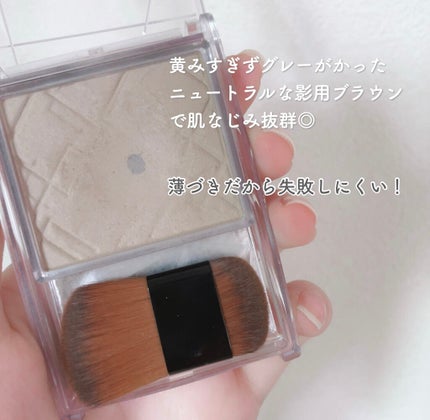 ナチュラルマットシェーディング/CEZANNE/シェーディングを使ったクチコミ(3枚目)