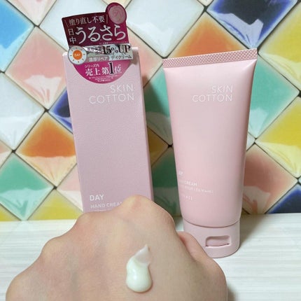 濃厚リペア デイクリーム/スキンコットン/フェイスクリームを使ったクチコミ(3枚目)