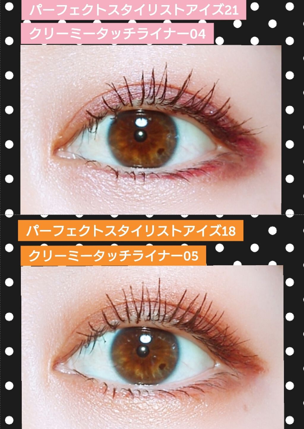 クイックラッシュカーラー/キャンメイク/マスカラ下地を使ったクチコミ（1枚目）