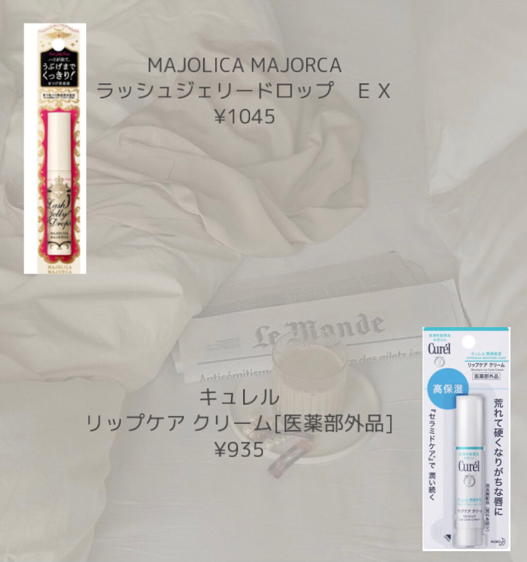 クロマイ-N軟膏（医薬品）/第一三共ヘルスケア/その他を使ったクチコミ（3枚目）