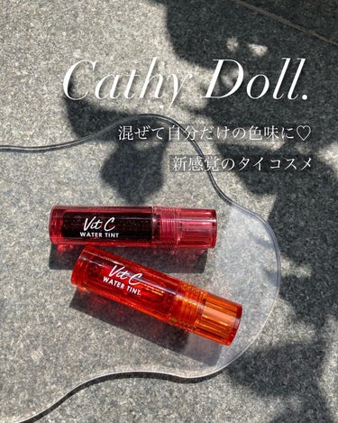 Vit C ウォーターティント 06 Raspberry/CathyDoll/口紅を使ったクチコミ（1枚目）