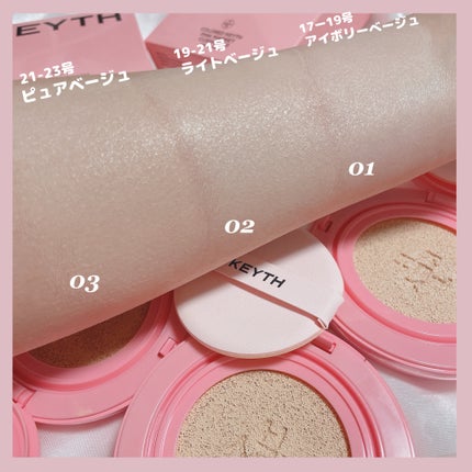 パフュームド キース ハンドクリーム ソー ブラック ウード/KEYTH/ハンドクリームを使ったクチコミ(5枚目)