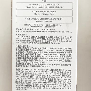 日焼け止めクリームPP Pro トーンアップベース/KuSu/化粧下地を使ったクチコミ（7枚目）
