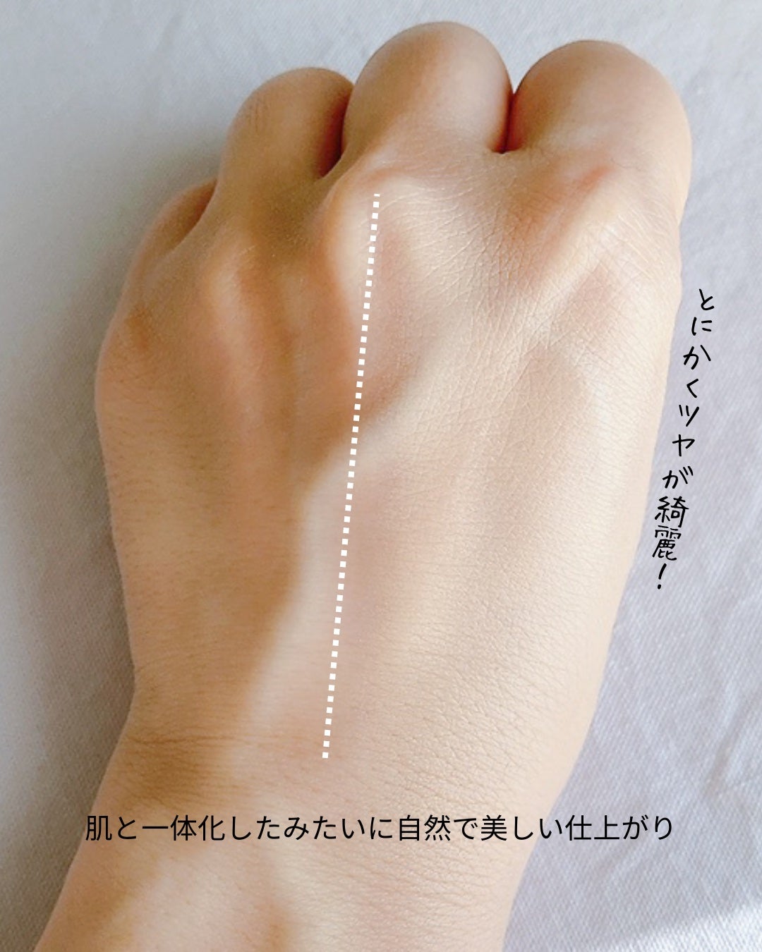 マスクフィット クリスタルメッシュクッション/TIRTIR(ティルティル)/クッションファンデーションを使ったクチコミ(4枚目)