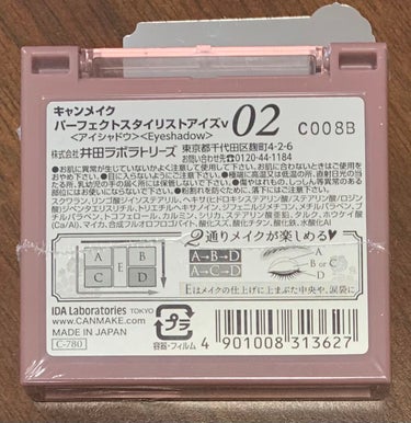 パーフェクトスタイリストアイズ 02 ベビーベージュ/キャンメイク/パウダーアイシャドウを使ったクチコミ（2枚目）