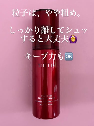 トップ シークレット セッティング グロウ スプレー/YVES SAINT LAURENT BEAUTE/ミスト状化粧水を使ったクチコミ（3枚目）