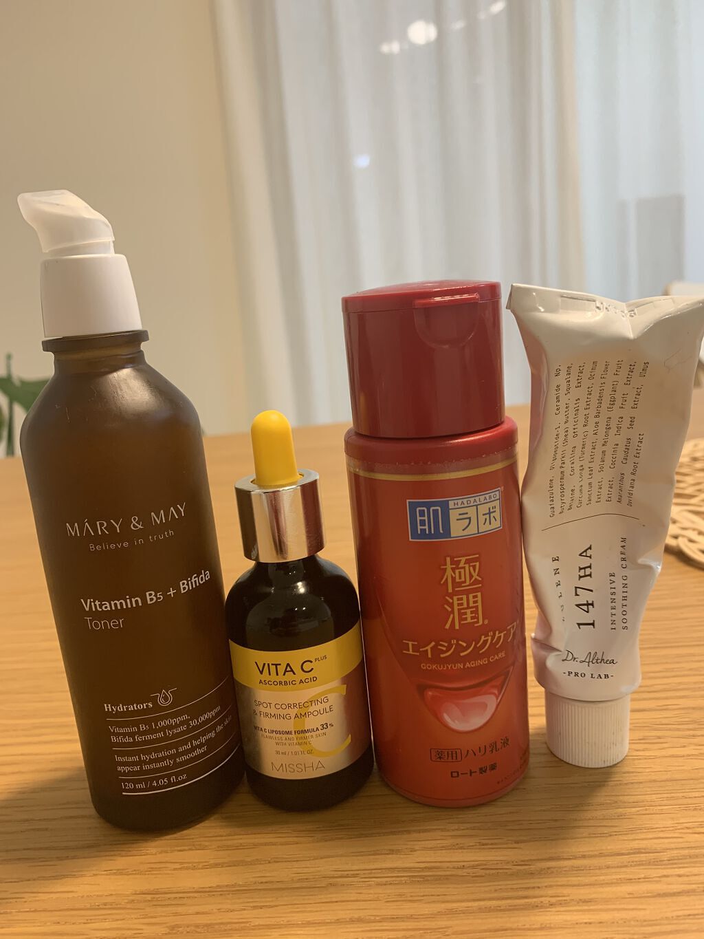 極潤α ハリ乳液/肌ラボ/乳液を使ったクチコミ（1枚目）