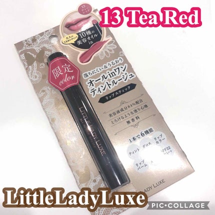 オールインワンルージュ/リトルレディ リュクス/リップグロスを使ったクチコミ(1枚目)