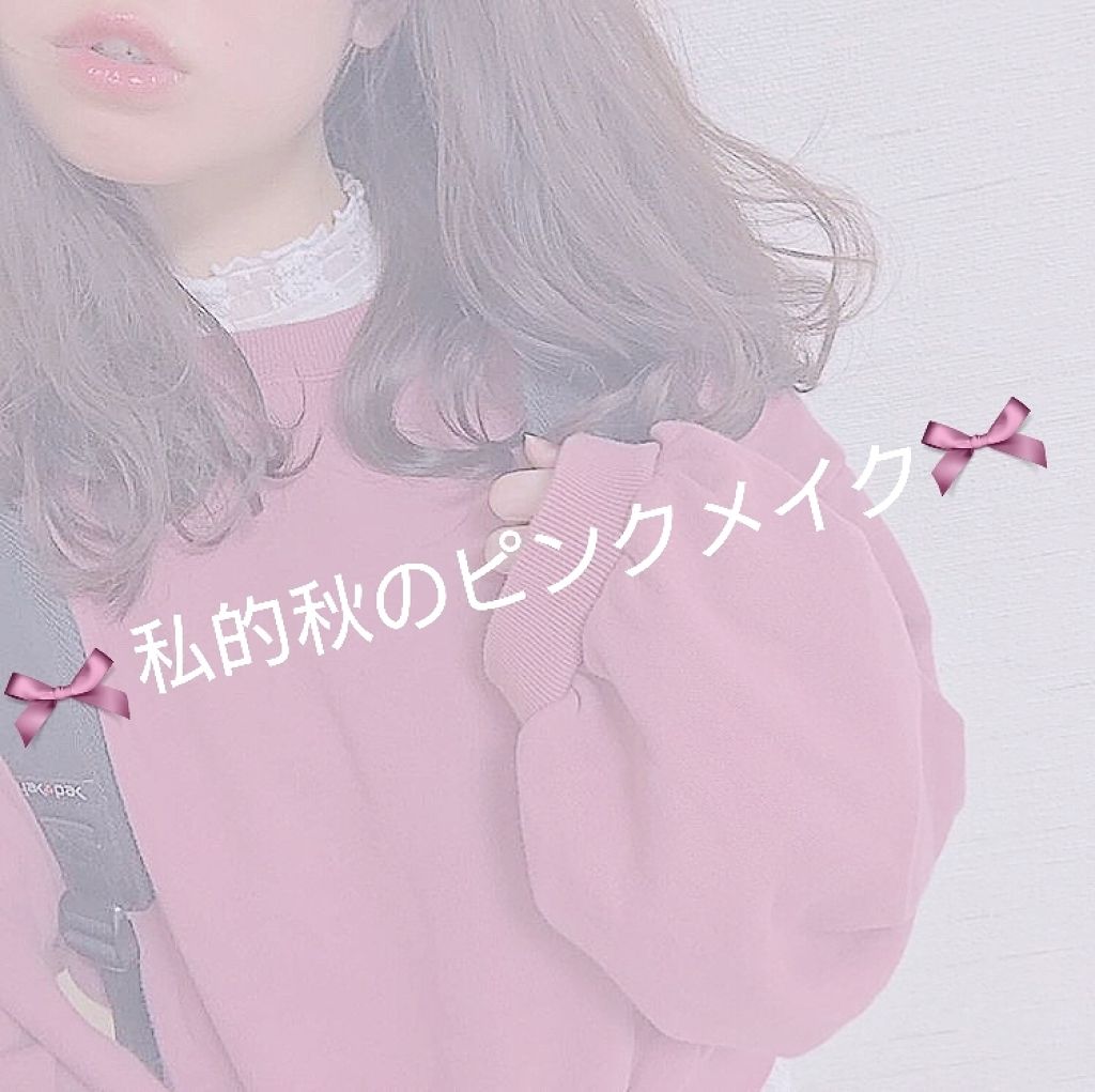 ニベア リッチケア＆カラーリップ/ニベア/リップクリームを使ったクチコミ（1枚目）