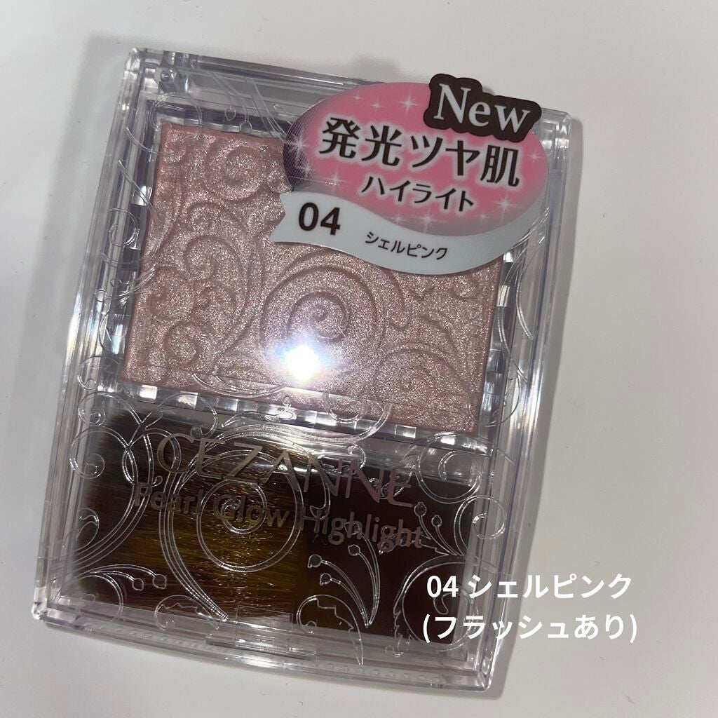 パールグロウハイライト/CEZANNE/パウダーハイライトを使ったクチコミ(1枚目)