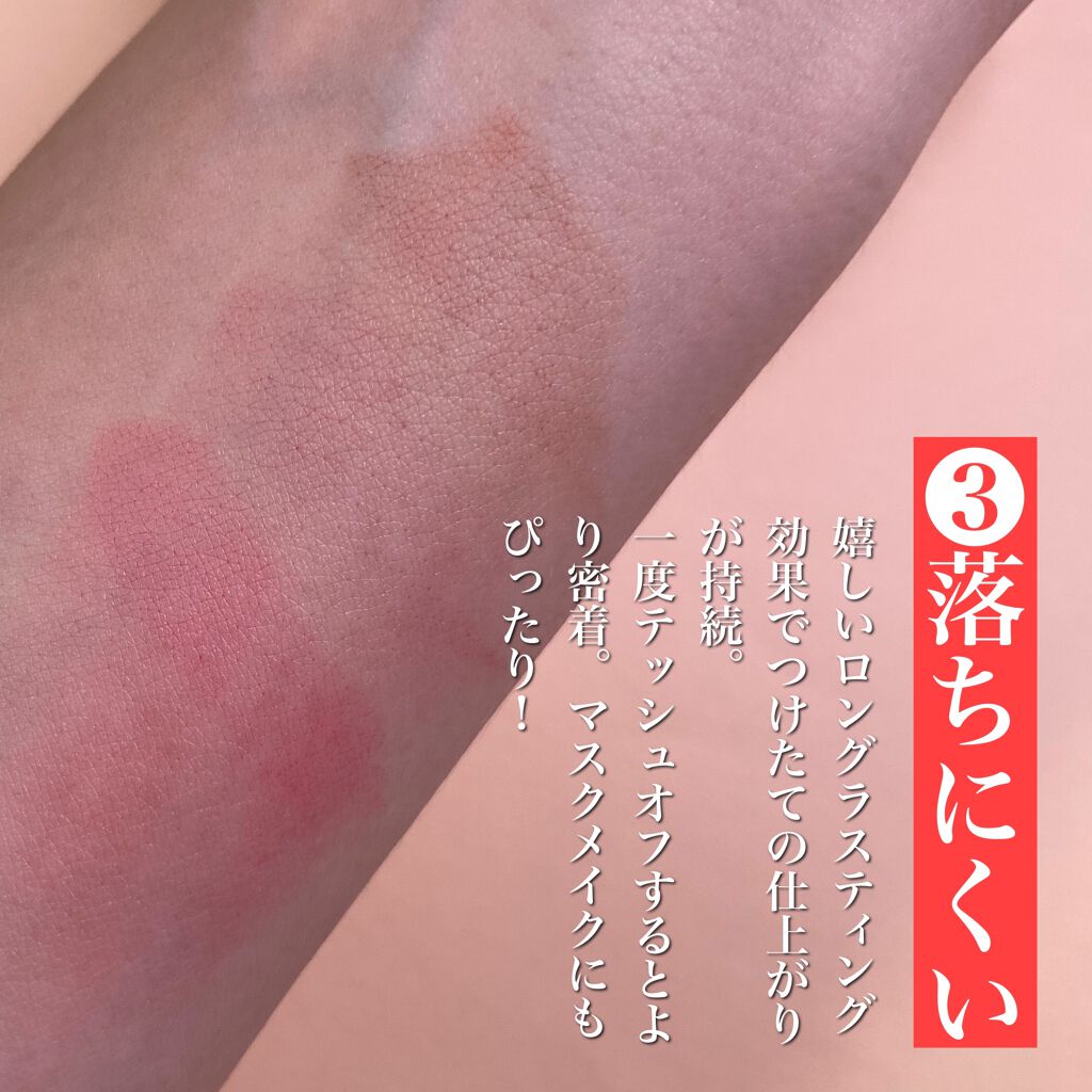 ルージュ リップジュエル ジェミーサテン/JILL STUART/口紅を使ったクチコミ(5枚目)