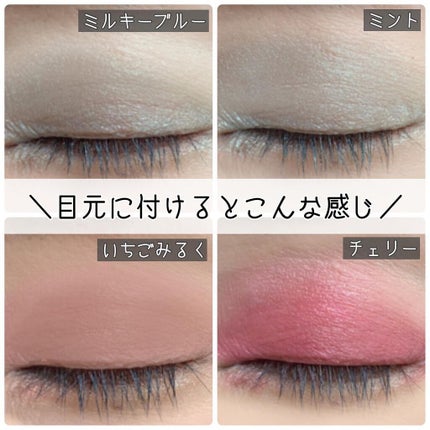 KCクリームアイシャドウ/DAISO/ジェル・クリームアイシャドウを使ったクチコミ(7枚目)