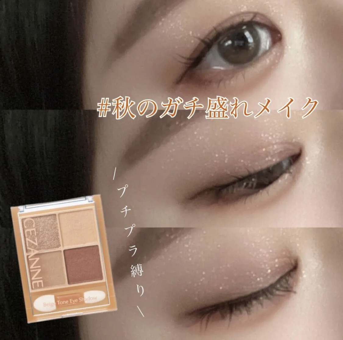 グリッター イルミネーションライナー R/CipiCipi/リキッドアイライナーを使ったクチコミ（1枚目）