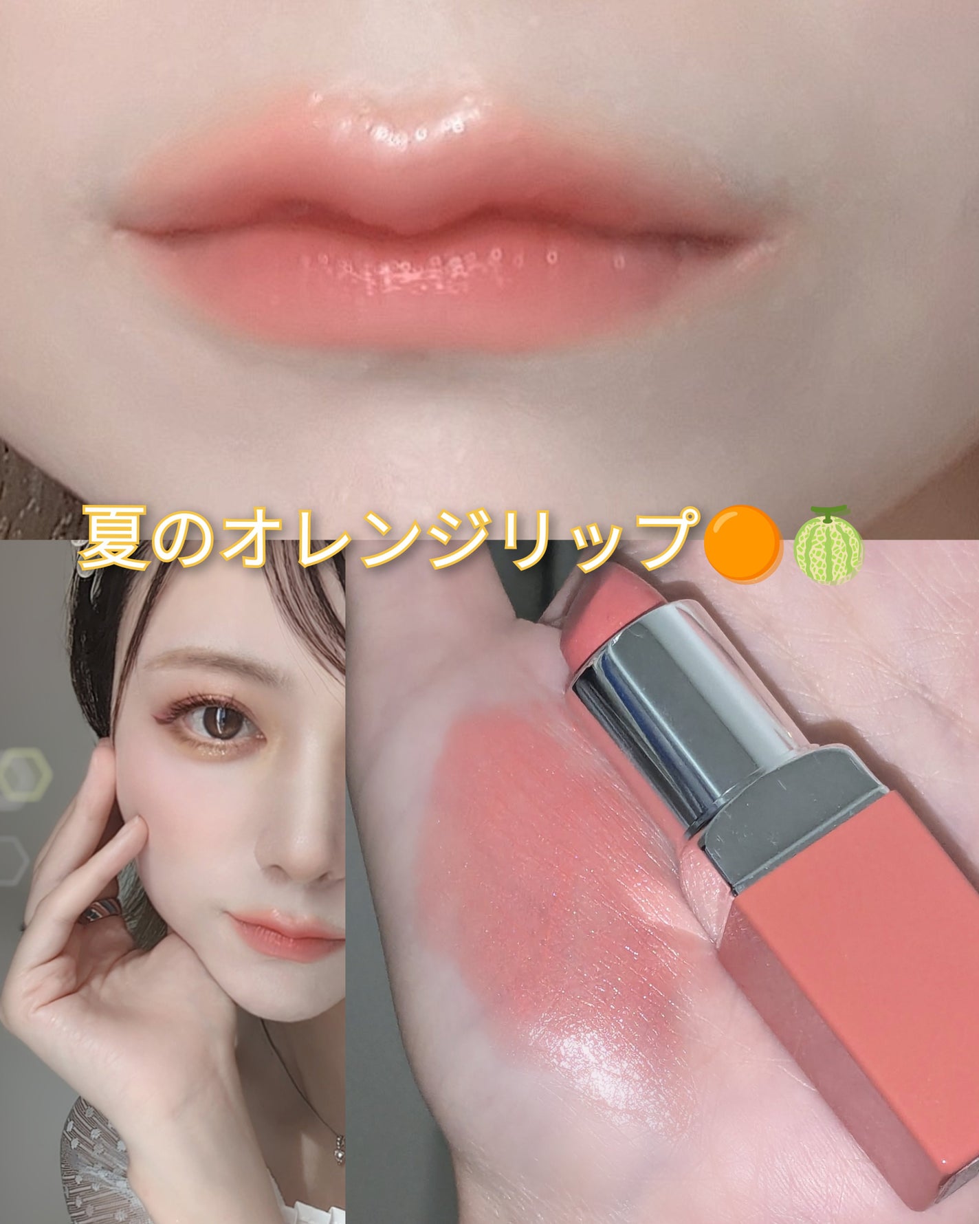 クリニーク ポップ/CLINIQUE/口紅を使ったクチコミ(1枚目)