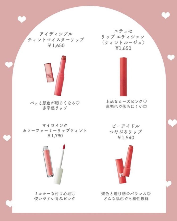 ドトムリッププラスプランパー/keybo/リッププランパーを使ったクチコミ(4枚目)