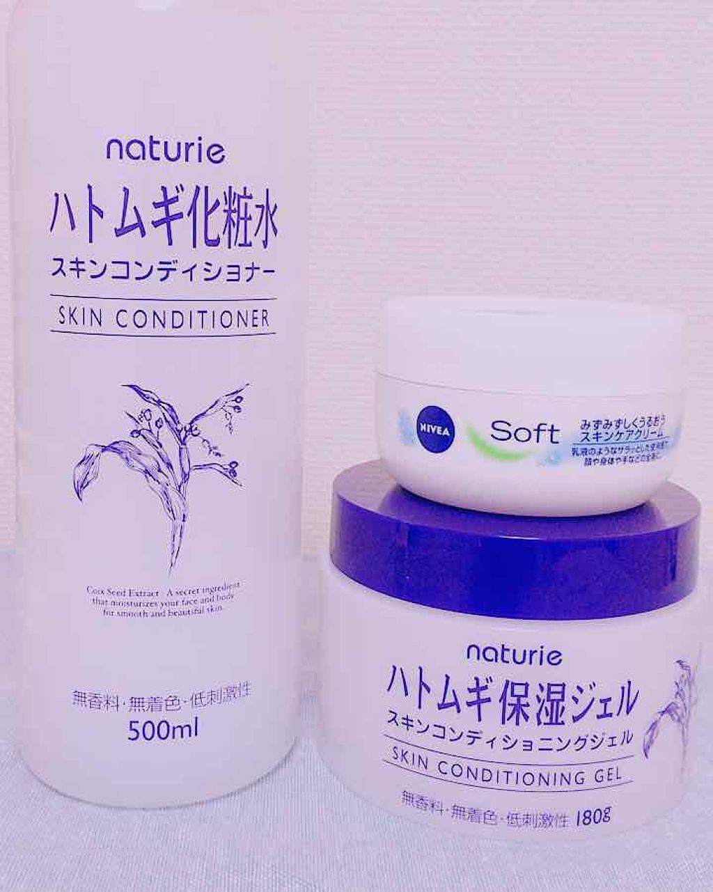 ハトムギ保湿ジェル(ナチュリエ スキンコンディショニングジェル)/ナチュリエ/美容液を使ったクチコミ（1枚目）