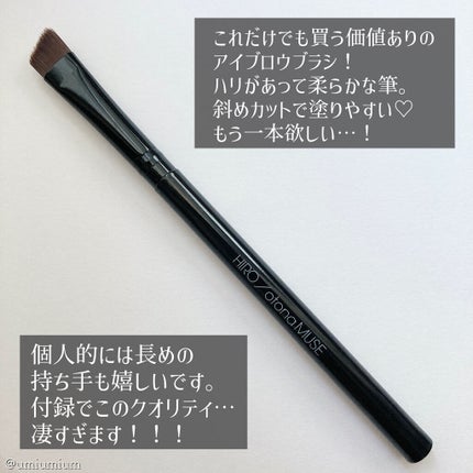 otona MUSE 2022年 4月号/otona MUSE/雑誌を使ったクチコミ(6枚目)