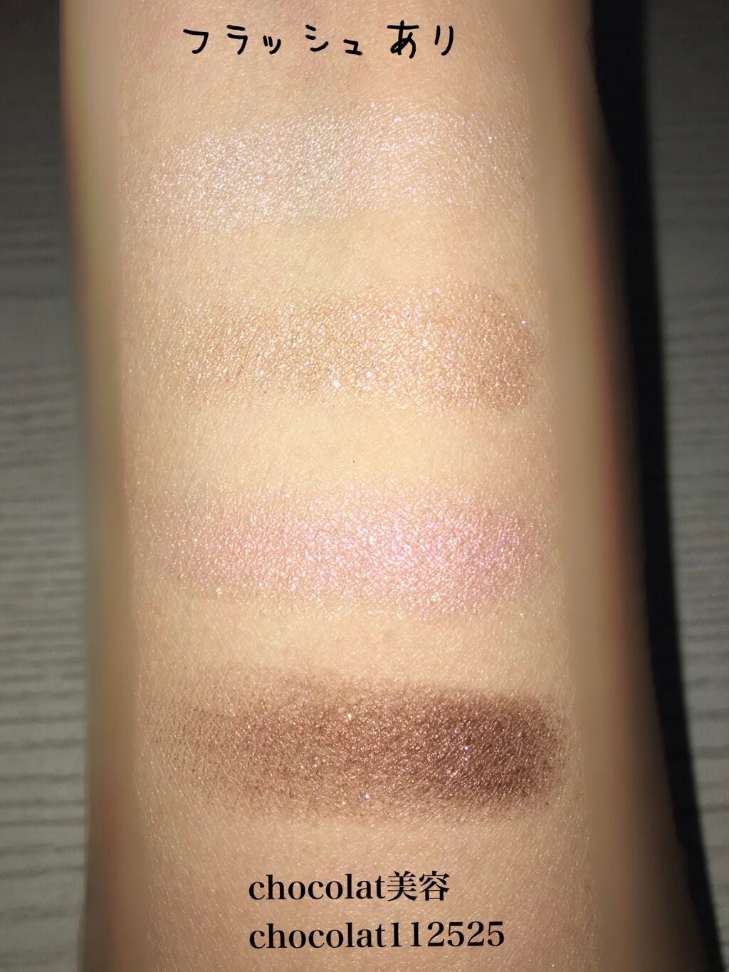 スリーディメンショナルアイズ/LUNASOL/アイシャドウパレットを使ったクチコミ(5枚目)