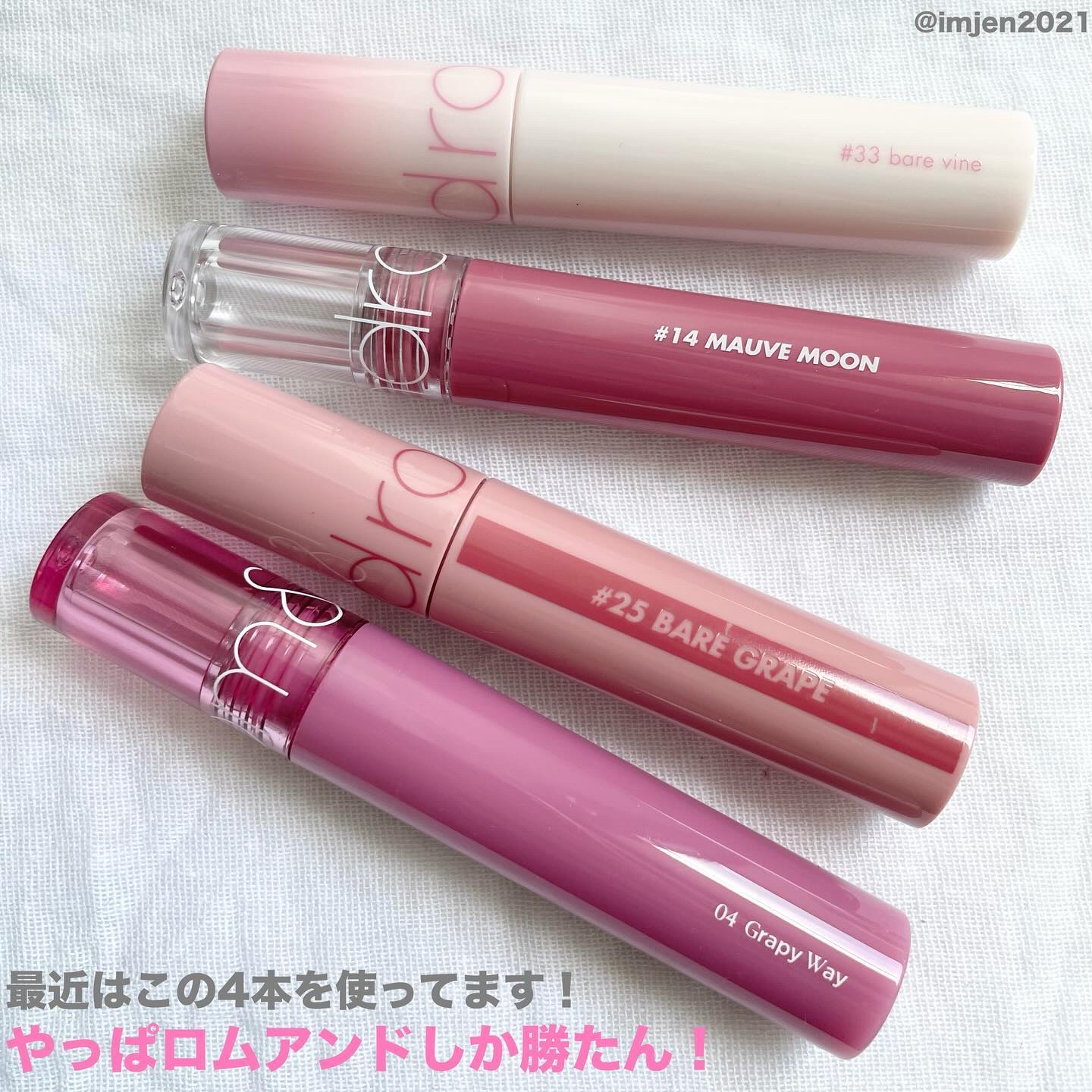 ジューシーラスティングティント/rom&nd/リップティントを使ったクチコミ（2枚目）