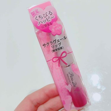 
パラドゥのサクラヴェールリップPK2です🌸

限定の文字にやられました🤤

濃い桜色と書いてますが、そんなに色はつきません💦

でもパケがかわいいのでポケットに忍ばせておいて、普段つけているティントが