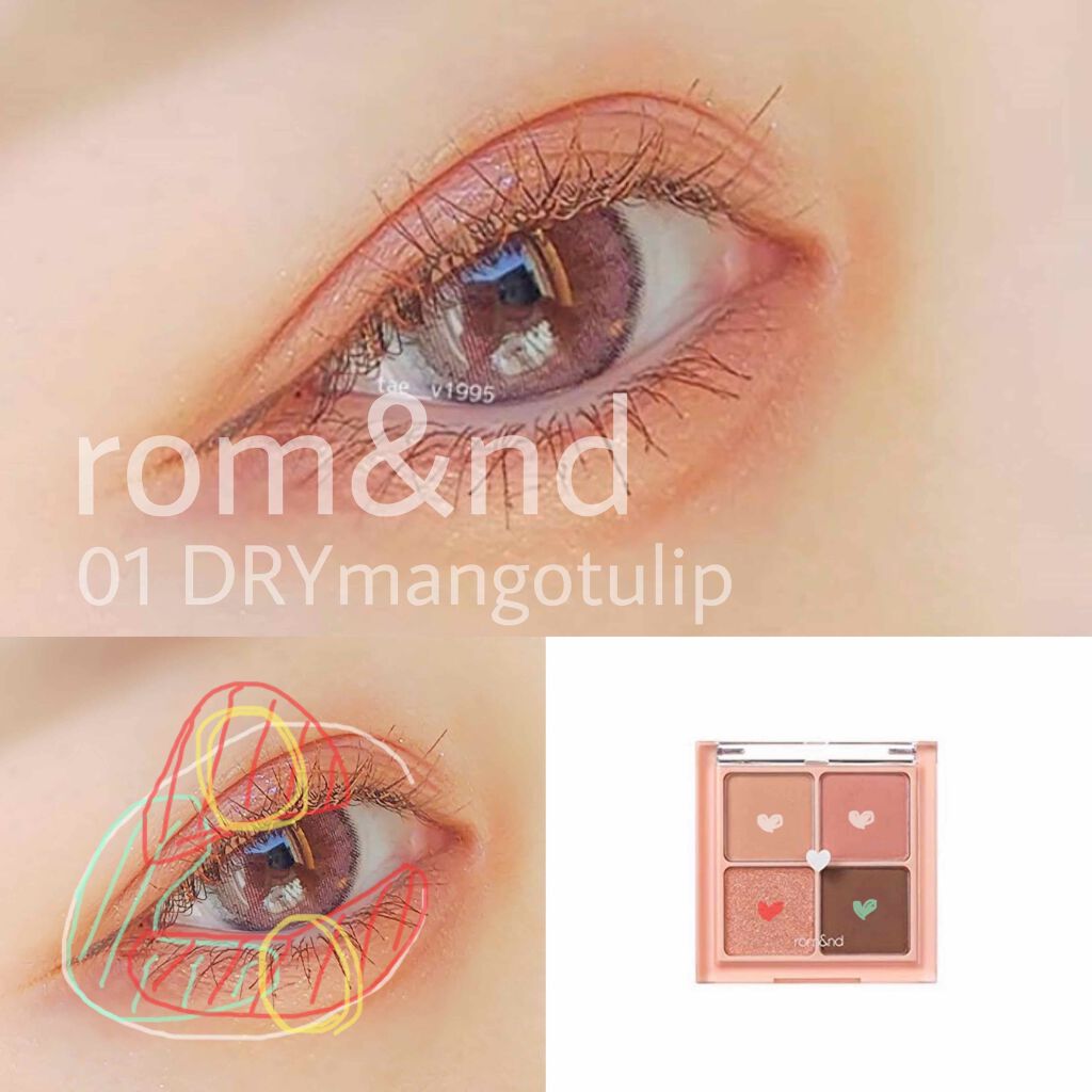 プロ アイ パレット/CLIO/アイシャドウパレットを使ったクチコミ(3枚目)