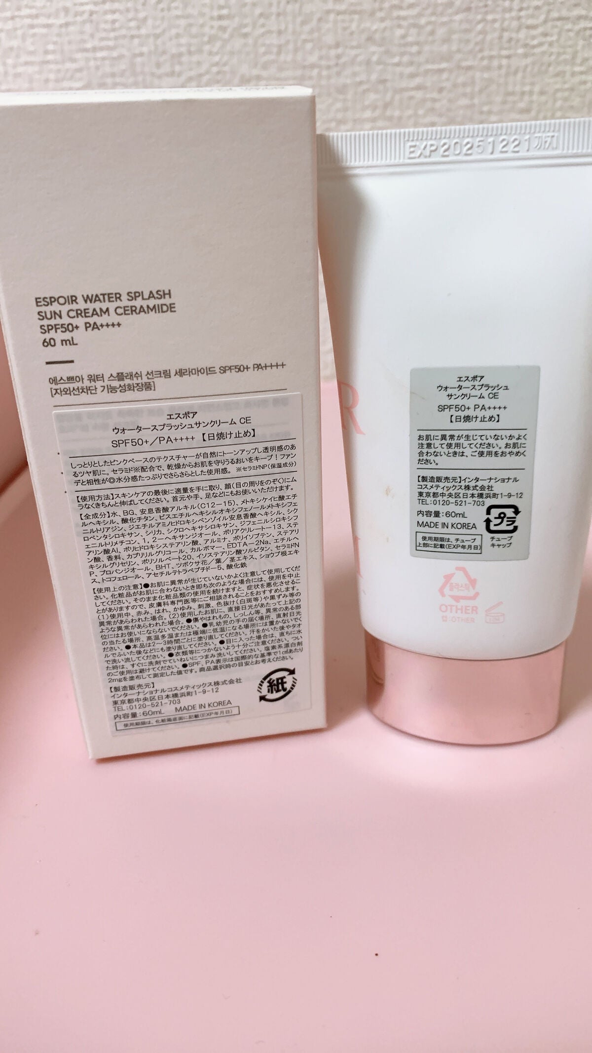 ウォータースプラッシュサンクリーム セラミド/espoir/日焼け止めクリームを使ったクチコミ(2枚目)