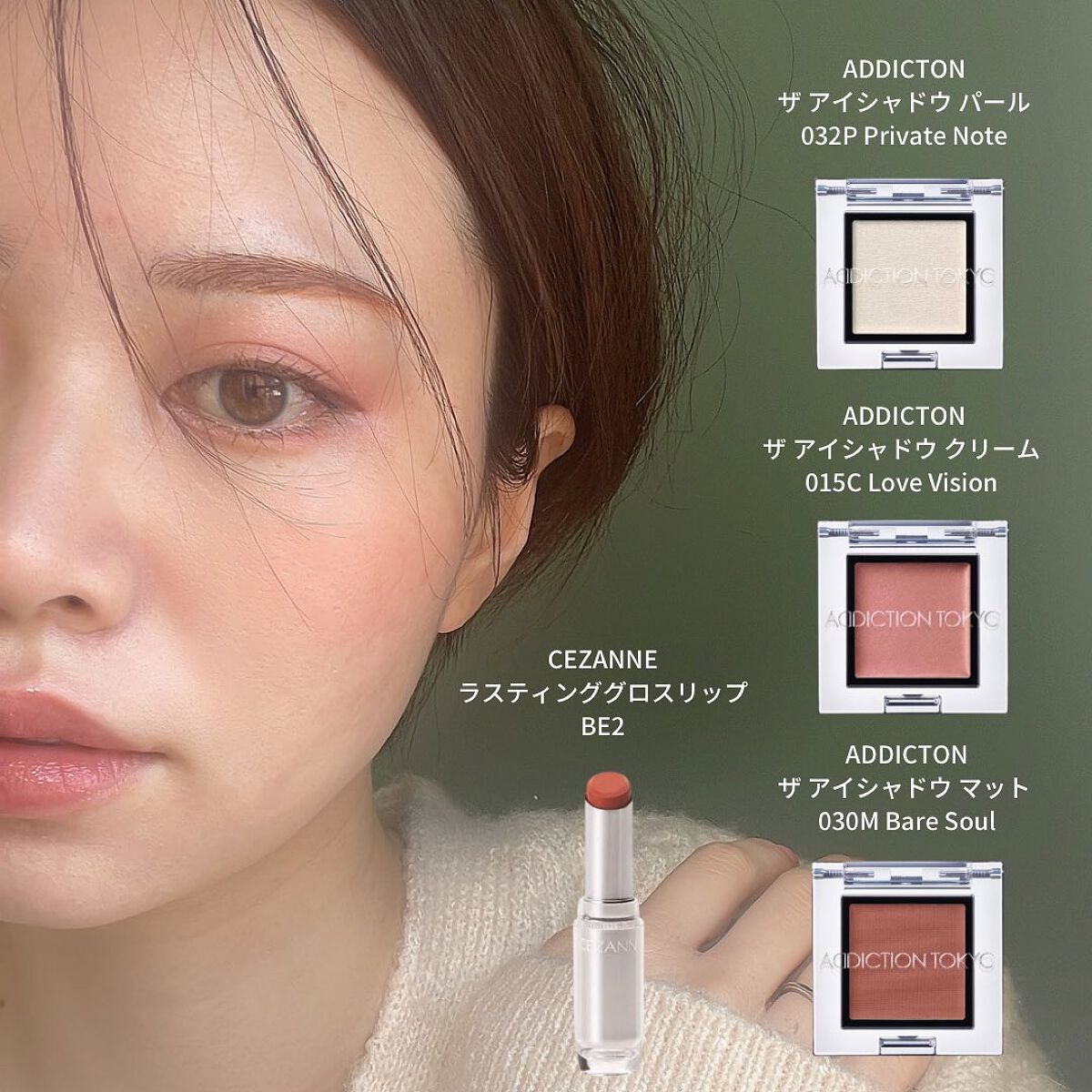 ラスティンググロスリップ/CEZANNE/口紅を使ったクチコミ（1枚目）