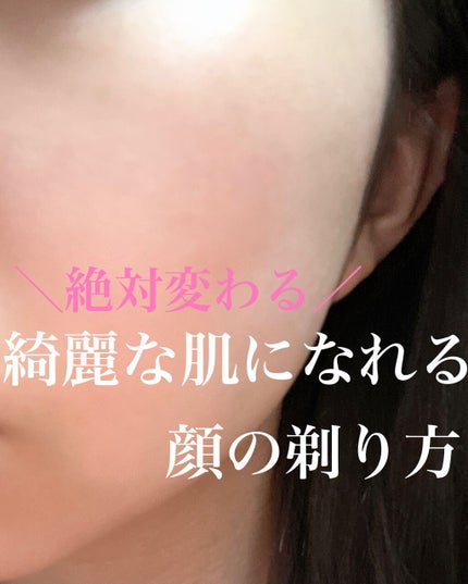 フェリエ フェイス用 ES-WF41/Panasonic/シェーバーを使ったクチコミ(1枚目)