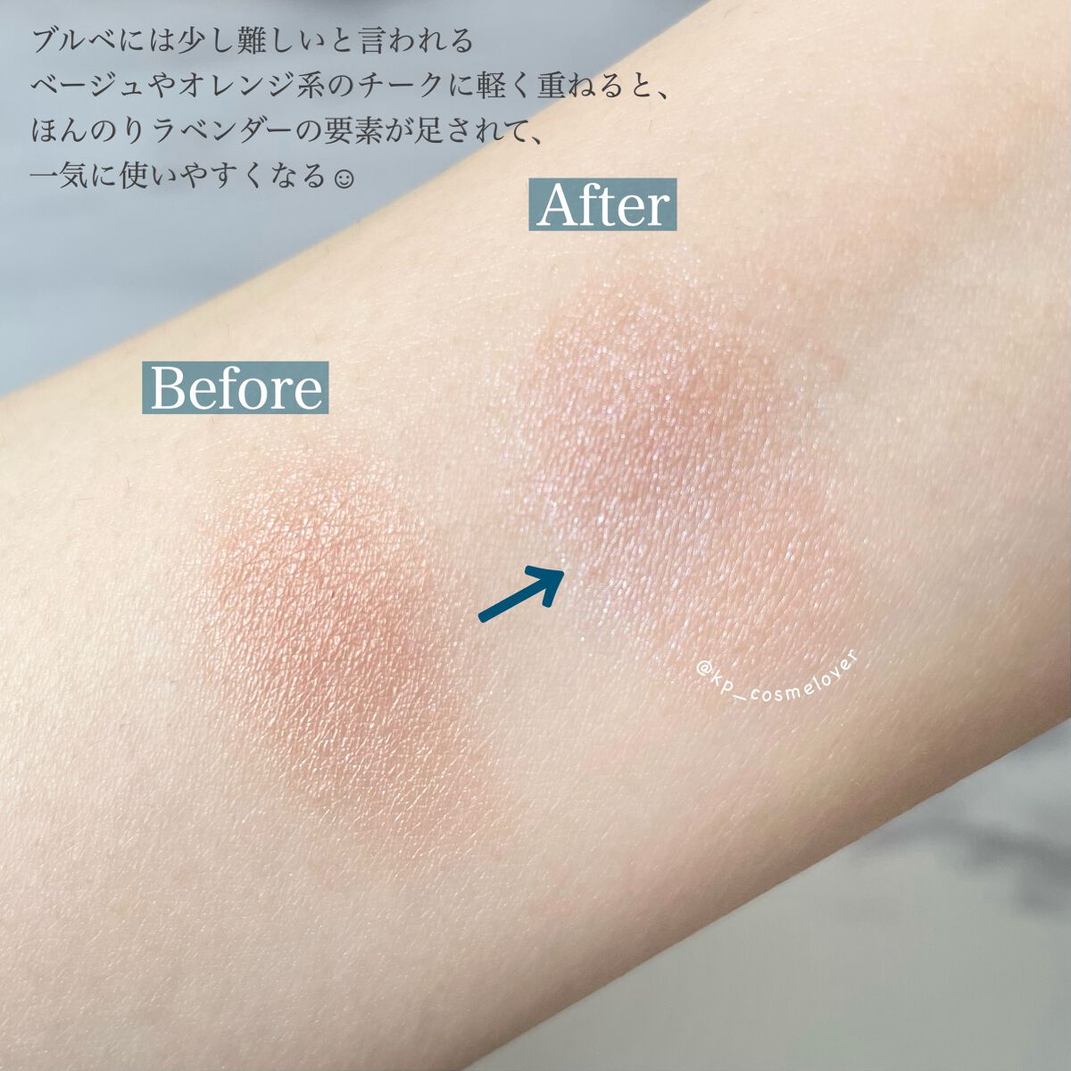 パールグロウニュアンサー/CEZANNE/パウダーハイライトを使ったクチコミ(5枚目)