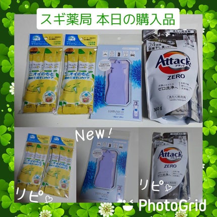 オクチレモン(マウスウォッシュ)/オクチシリーズ/マウスウォッシュ・スプレーを使ったクチコミ(1枚目)