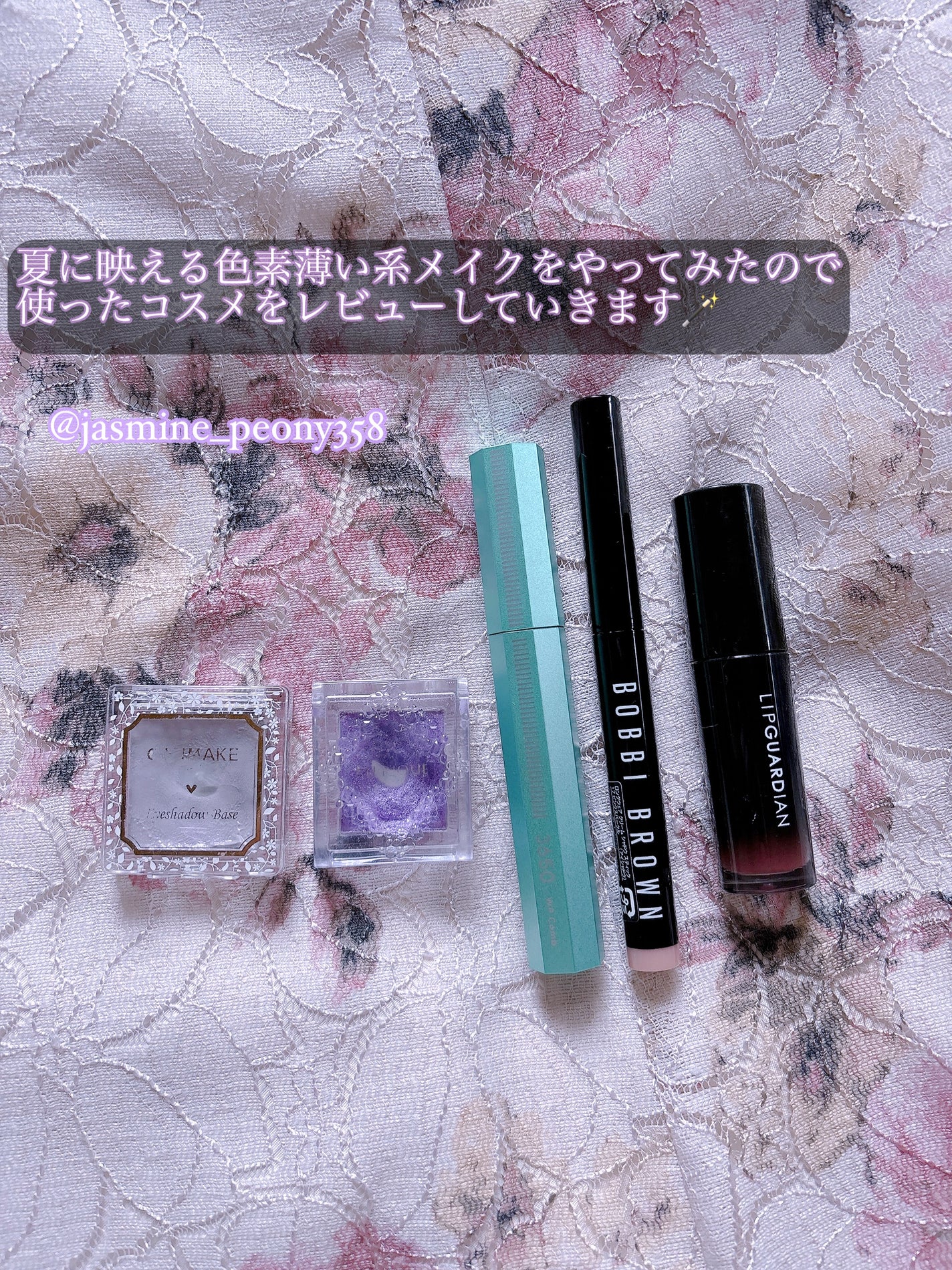 アイシャドウベース/キャンメイク/アイシャドウベースを使ったクチコミ(2枚目)