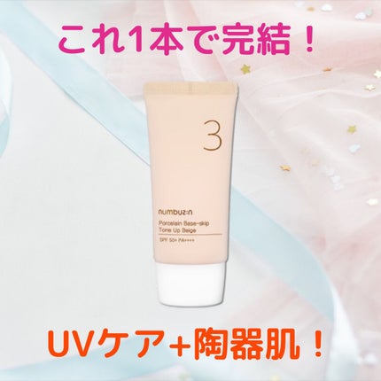 を使ったクチコミ(1枚目)