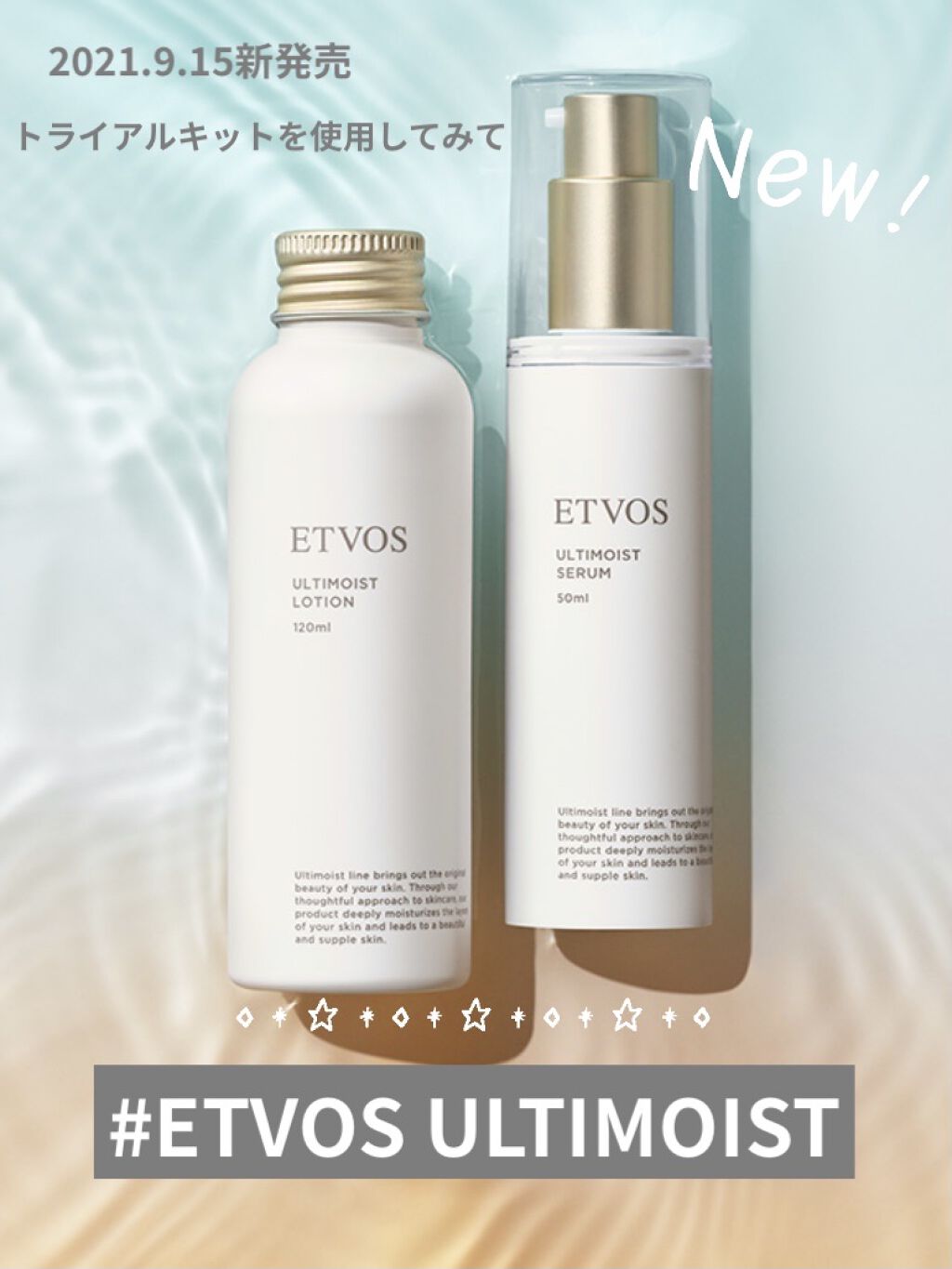 モイスチャライジングクリーム/エトヴォス/フェイスクリームを使ったクチコミ（1枚目）