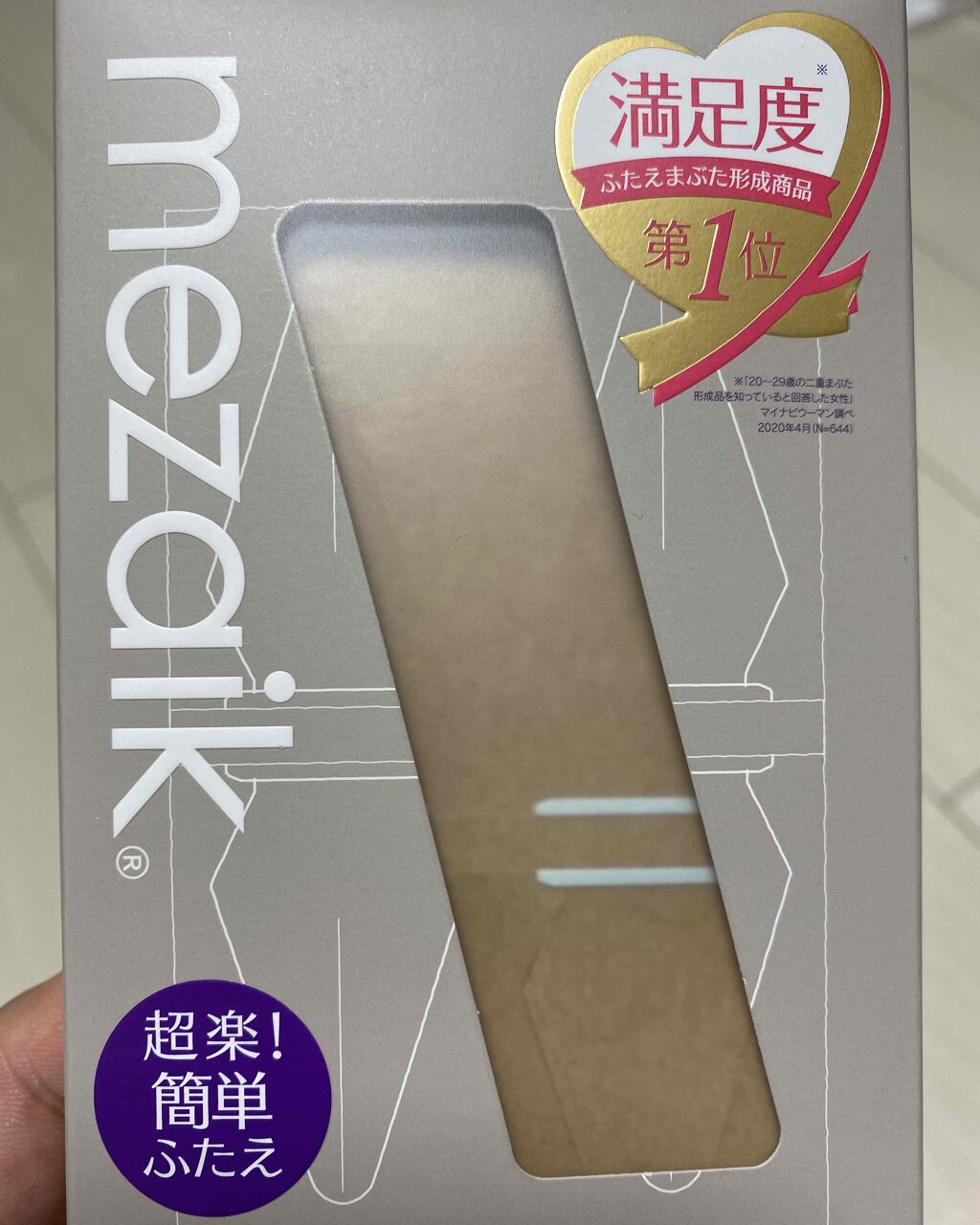 カンタン80/メザイク/二重まぶた用アイテムを使ったクチコミ(1枚目)