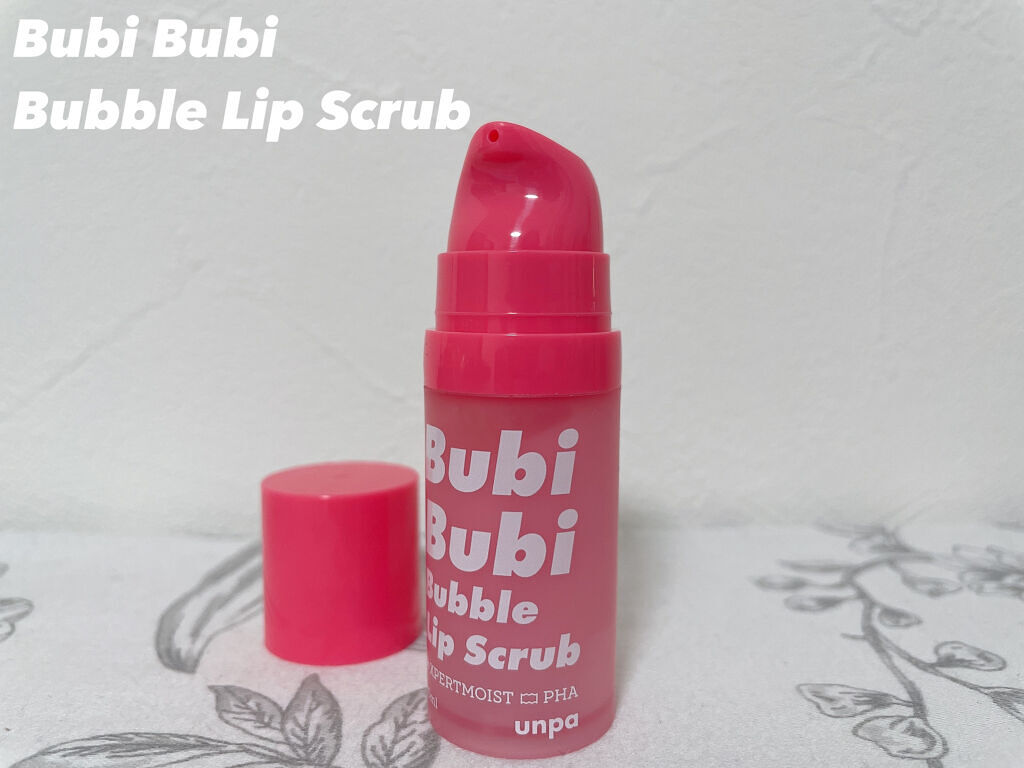 ブビブビ リップバーム/unpa/リップバームを使ったクチコミ（2枚目）