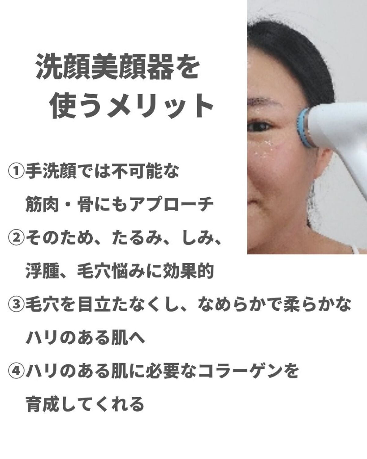 美肌カウンセラー💆肌悩みを解決し見る世界を変える on LIPS 「最強のコンビが「若返りセット」が登場!\もうこればあれば怖くな..」(5枚目)