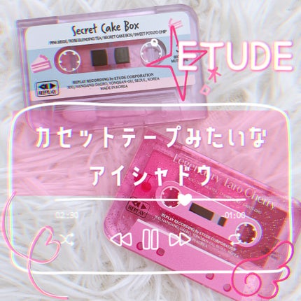 プレイカラーアイズミニ リプレイコレクション/ETUDE/アイシャドウパレットを使ったクチコミ(1枚目)