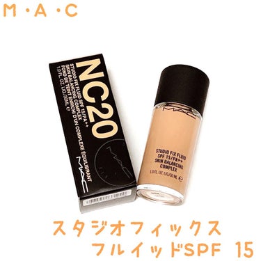 スタジオフィックス フルイッド SPF 15/M・A・C/リキッドファンデーションを使ったクチコミ（1枚目）