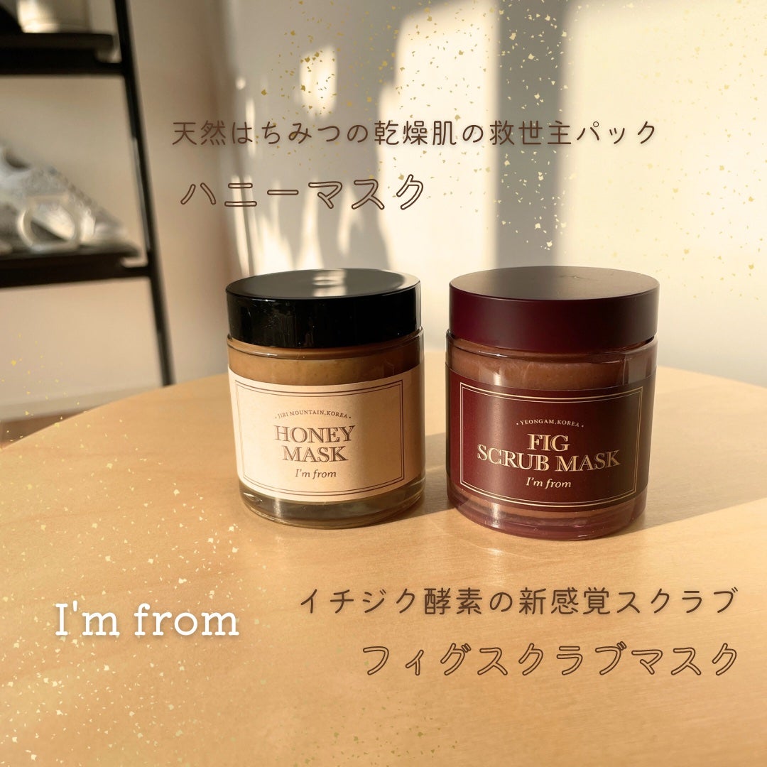 ハニーマスク/I'm from/洗い流すパック・マスクを使ったクチコミ(1枚目)