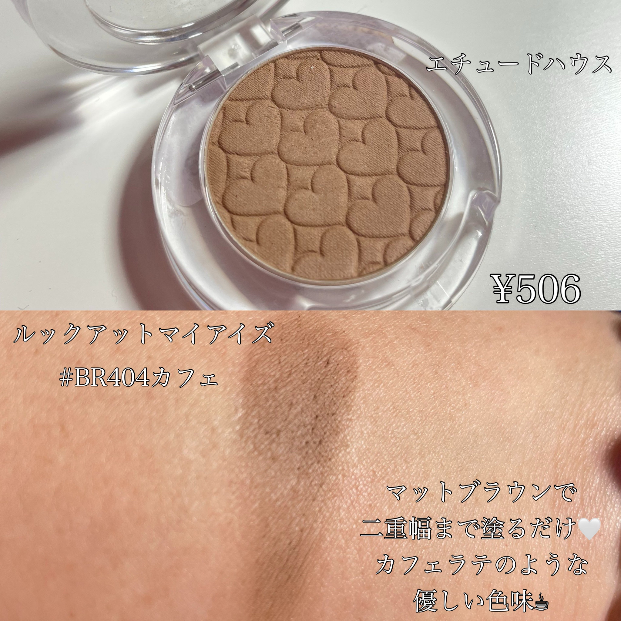 エクスプローラ12色 動物アイシャドウパレット/PERFECT DIARY/アイシャドウパレットを使ったクチコミ（2枚目）