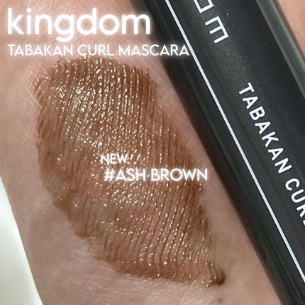 キングダム 束感カールマスカラ/キングダム/マスカラを使ったクチコミ(4枚目)