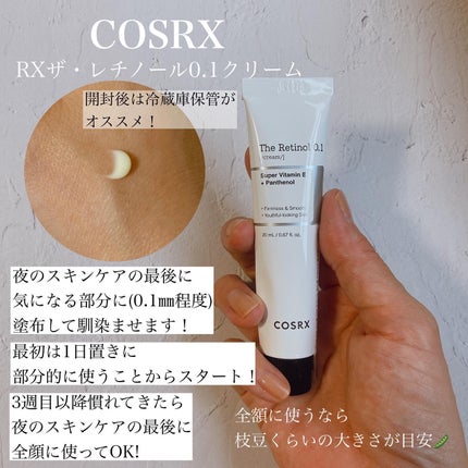 RXザ・ビタミンC23セラム/COSRX/美容液を使ったクチコミ(4枚目)